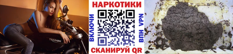 Цена Белокуриха COCAIN  Канабис  A-PVP  ГАШИШ  АМФ  Меф 