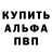 Бутират GHB Andy Klivnyak