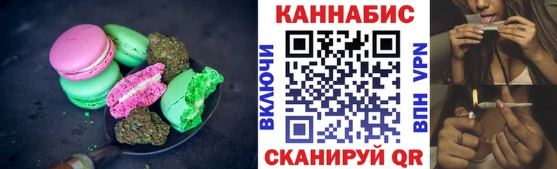 Cannafood конопля  Белокуриха 