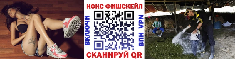 Кокаин 99% Белокуриха