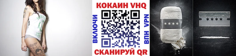 даркнет сайт Белокуриха COCAIN Columbia