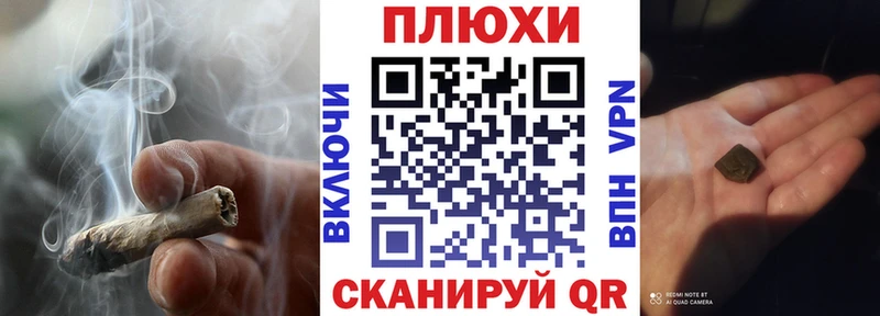 МЕГА рабочий сайт  купить наркоту  Белокуриха  ГАШ Premium 