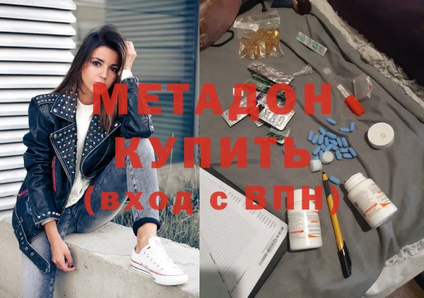 первитин Армянск