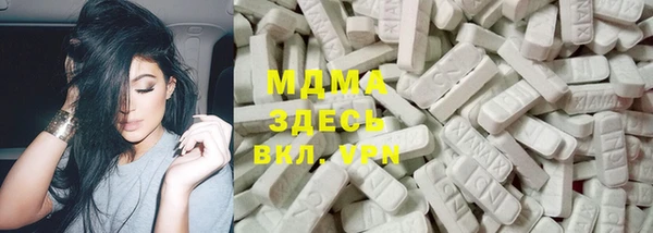 кокаин премиум Арсеньев
