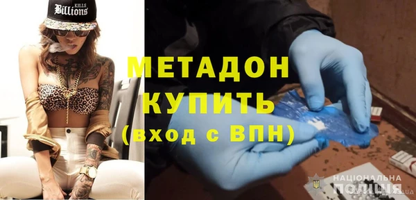 первитин Армянск