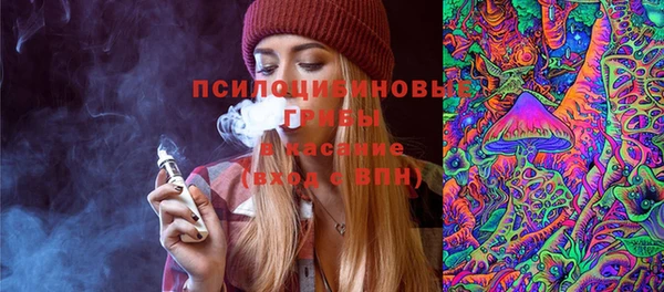 кокаин премиум Арсеньев