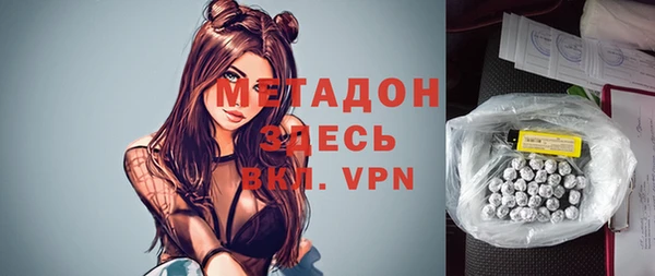 кокаин премиум Арсеньев