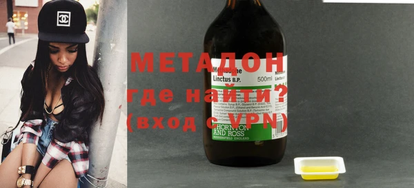 первитин Армянск