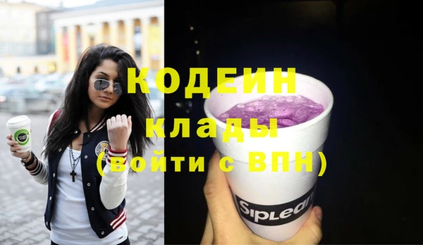 первитин Армянск