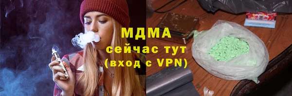 первитин Армянск