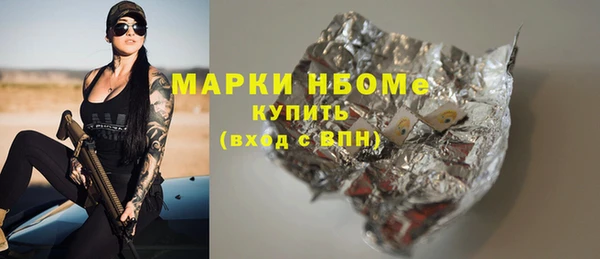 MESCALINE Аркадак