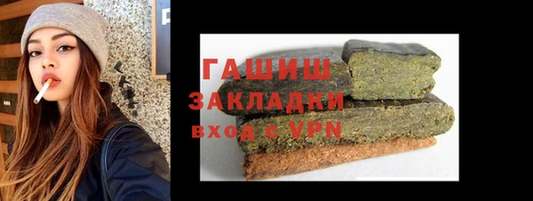 кокаин премиум Арсеньев