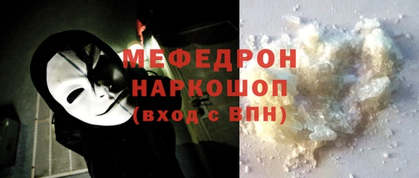 MESCALINE Аркадак