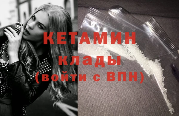 первитин Армянск