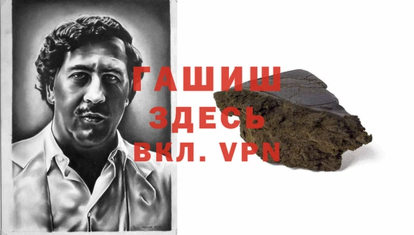 кокаин премиум Арсеньев