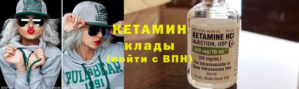 первитин Армянск