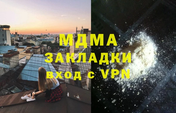 ПСИЛОЦИБИНОВЫЕ ГРИБЫ Приозерск