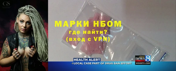 MESCALINE Аркадак