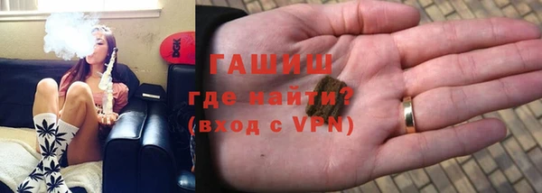 дмт Протвино