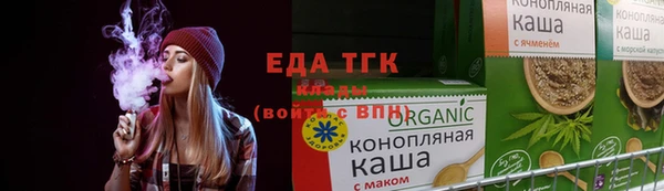 кокаин премиум Арсеньев