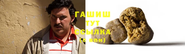 первитин Армянск