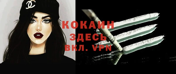кокаин премиум Арсеньев