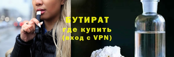 первитин Армянск