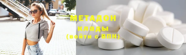 гашишное масло Пролетарск