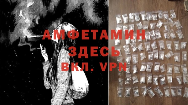 кокаин премиум Арсеньев
