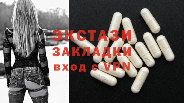 кокаин премиум Арсеньев