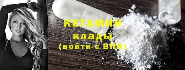 MESCALINE Аркадак