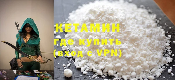 кокаин премиум Арсеньев