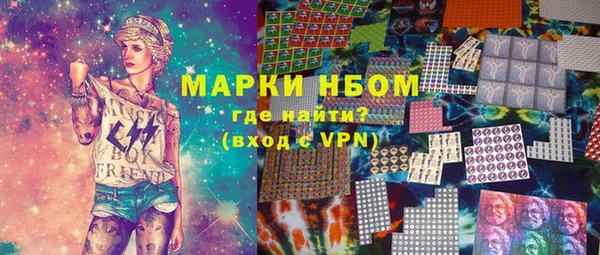 первитин Армянск
