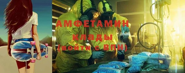 кокаин премиум Арсеньев