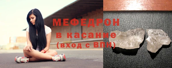 кокаин премиум Арсеньев