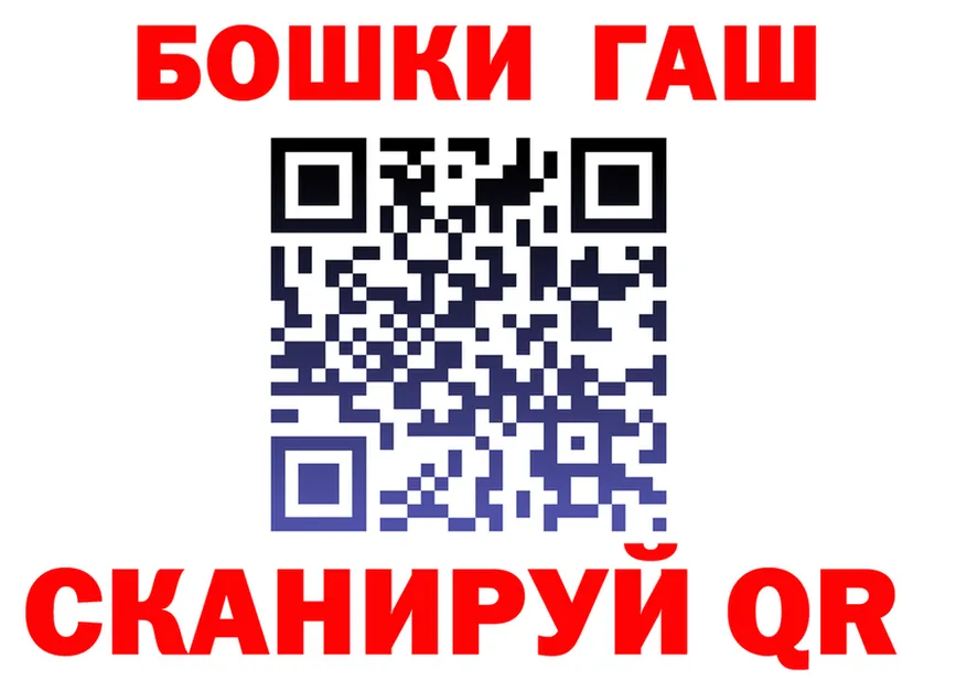 МЕФ VHQ маркетплейс это мега Белокуриха