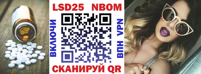 Лсд 25 экстази кислота  как найти наркотики  Белокуриха 
