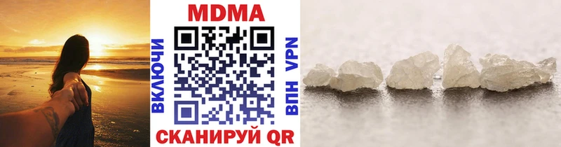 МДМА VHQ  купить наркотик  Белокуриха 