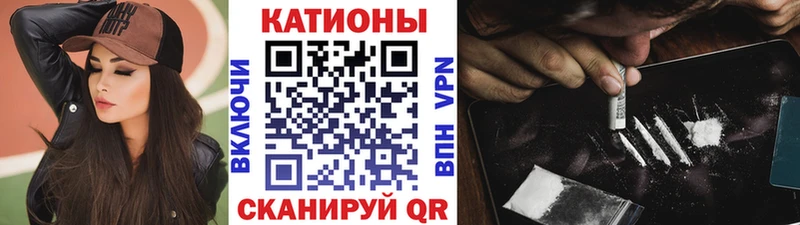 купить  цена  Белокуриха  Мефедрон VHQ 