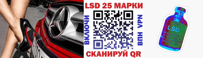 сколько стоит  Белокуриха  Марки 25I-NBOMe 1500мкг 