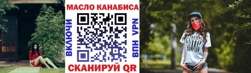 купить  цена  Белокуриха  ТГК Wax 